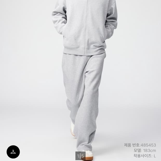 유니클로 C 스웨트 와이드 팬츠 그레이 L 긴기장