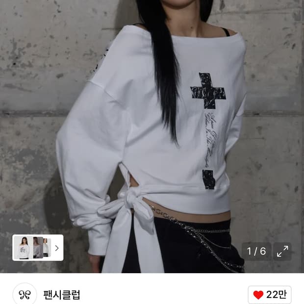 팬시클럽 보트넥 리본타이 스웻셔츠