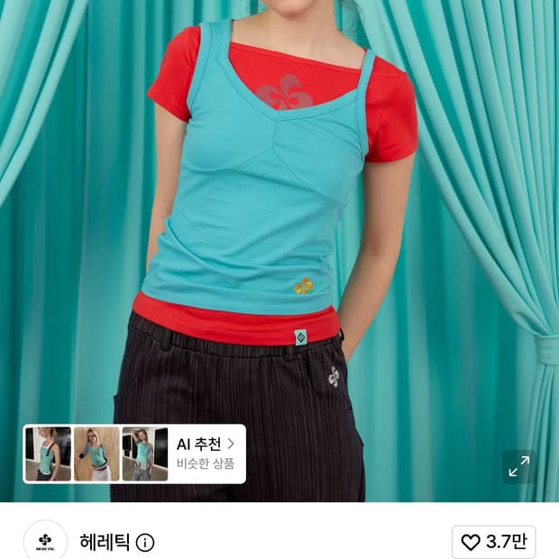헤레틱 나시 판매합니다