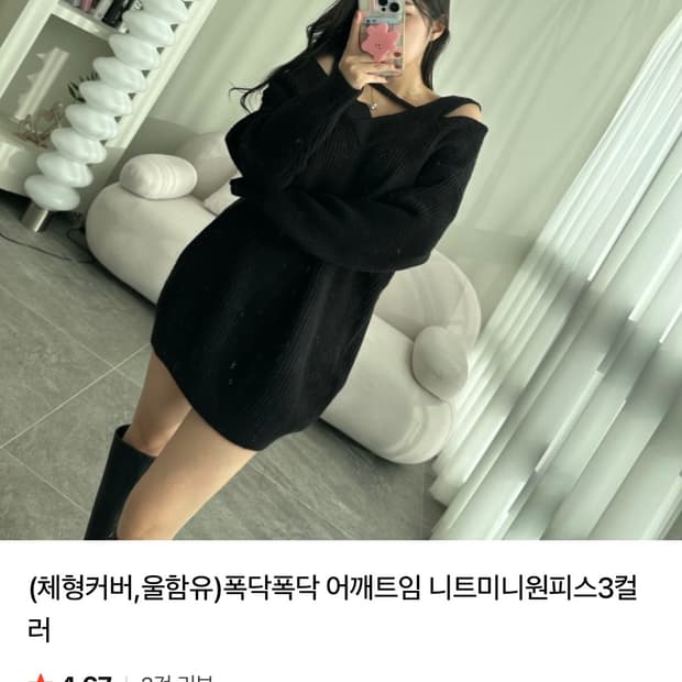 상품 이미지