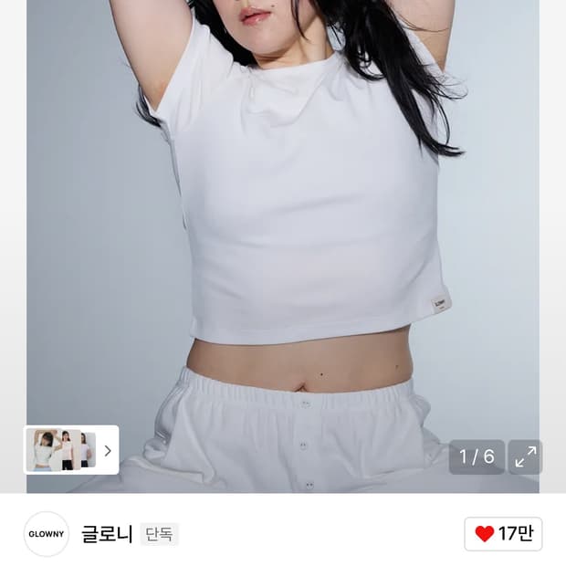 글로니 G BABBY TEE-white