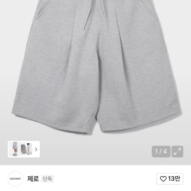 상품 이미지