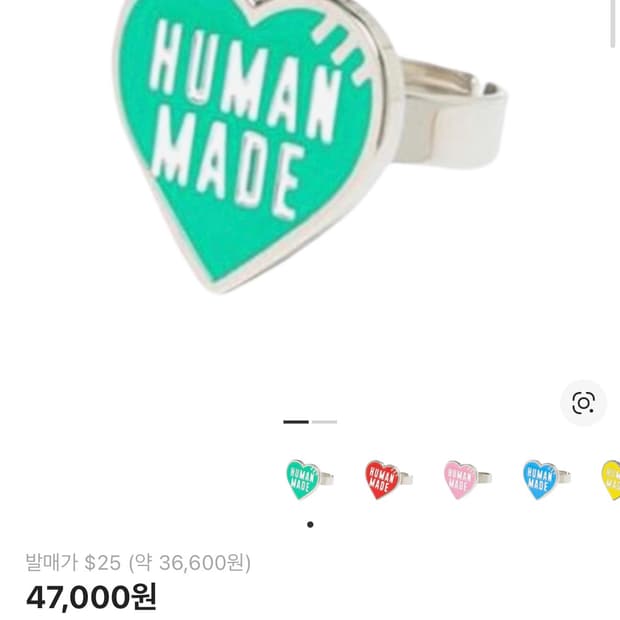 (os) 휴먼메이드 하트링 그린 