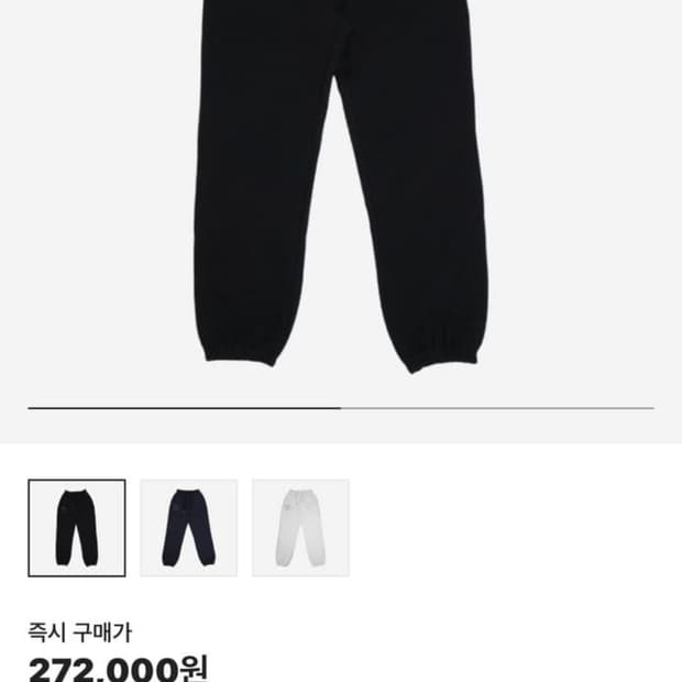 떠그클럽 TC 조거팬츠 초초급처