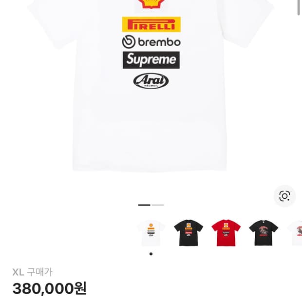 Supreme x Ducati Logos T-Shirt White - 2