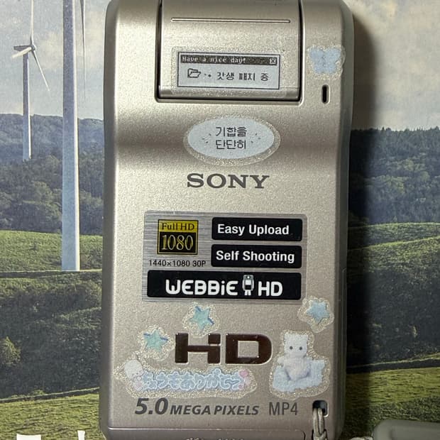 Sony webbie mhs-pm1 소니 빈티지 디카 캠코더