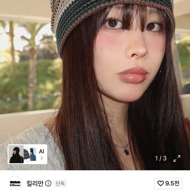 킬리만 탄자니아 비니 5pm