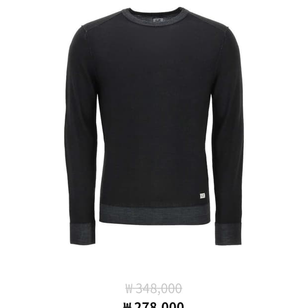 CP컴퍼니 블랙 크루넥 울 니트탑