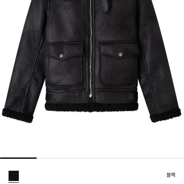 아페쎄 a.p.c. 무스탕