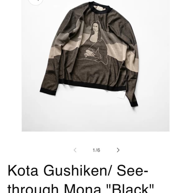 Kota gushiken 씨스루 모나 블랙 2사이즈