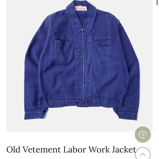 Old Vetement Labor Work Jacket (프렌치워크자켓)