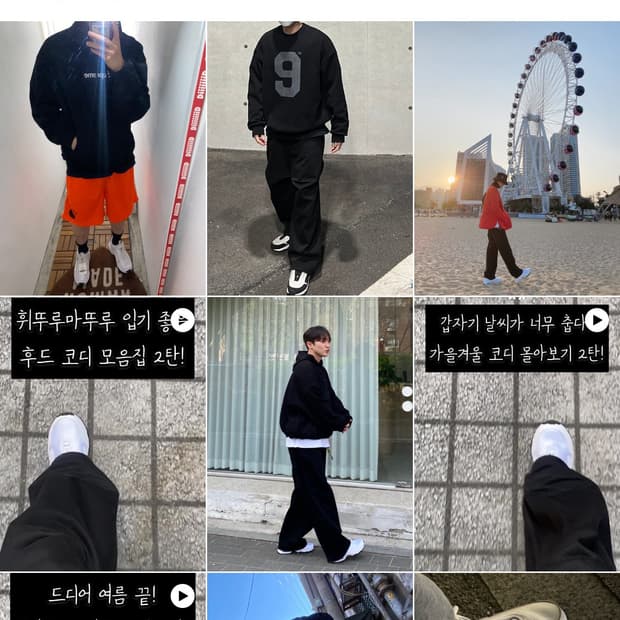 꼼데가르송 옴므 플러스 나이키 에어맥스 선더 275