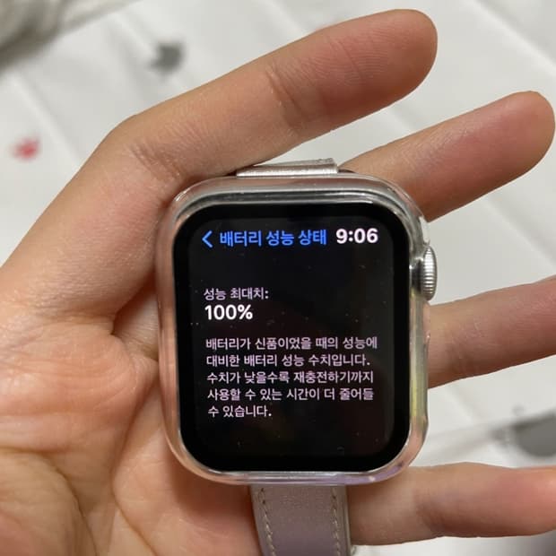 애플워치 se1 GPS 40mm