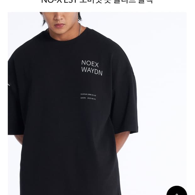 노익스 웨이든 xl 새상품