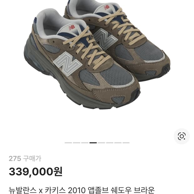 뉴발 카키스 2010 앱졸브