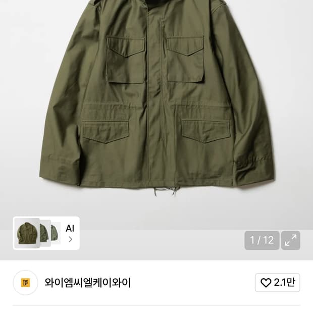 US M-65 Field Jacket - Olive ymcl ky