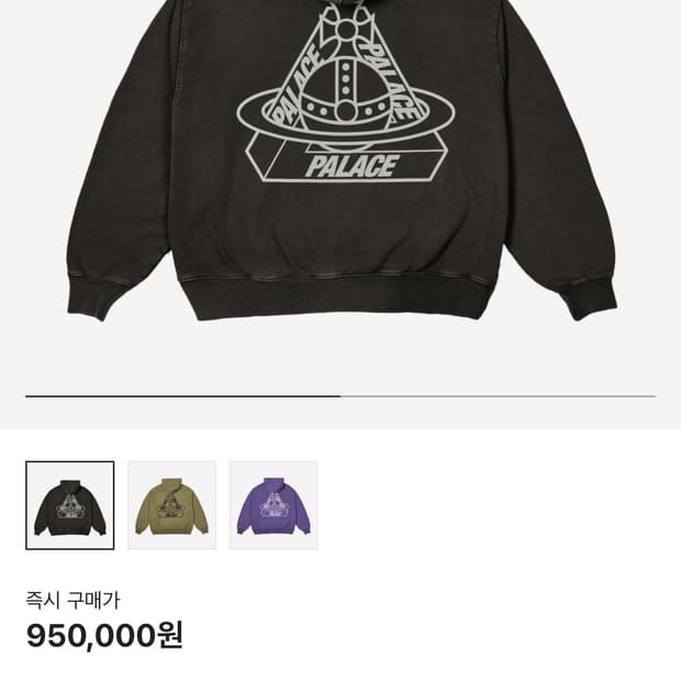 팔라스 비비안 후드M