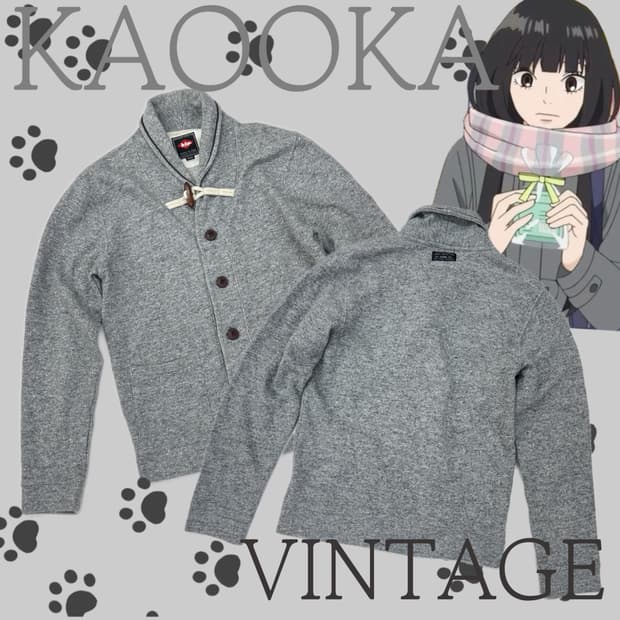 ❄️사와코의 떡볶이 가디건❄️그런지 히피 보헤미안 핀터 베이직