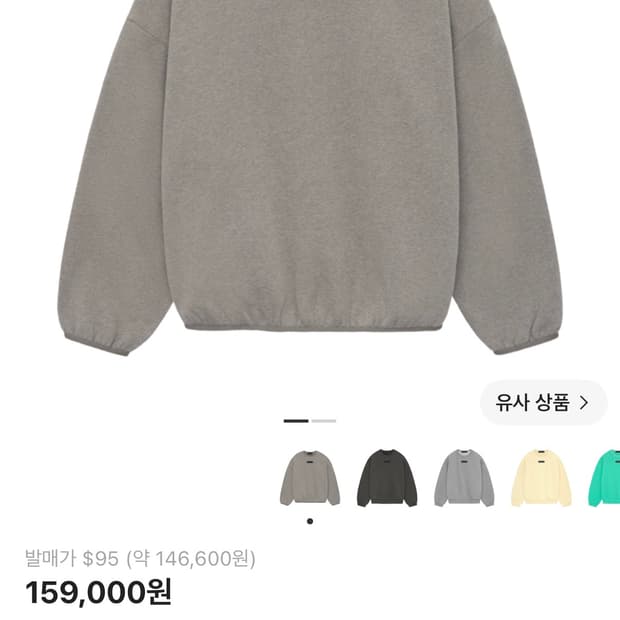에센셜 크루넥 헤더 그레이 맨투맨