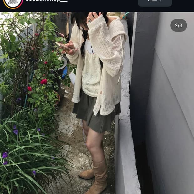 모리걸 슬리브리스 홀터넥