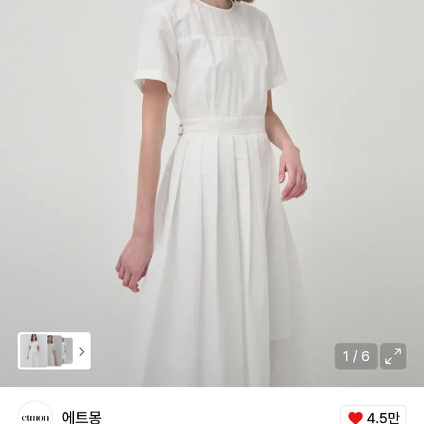 에트몽 반팔 플리츠 원피스