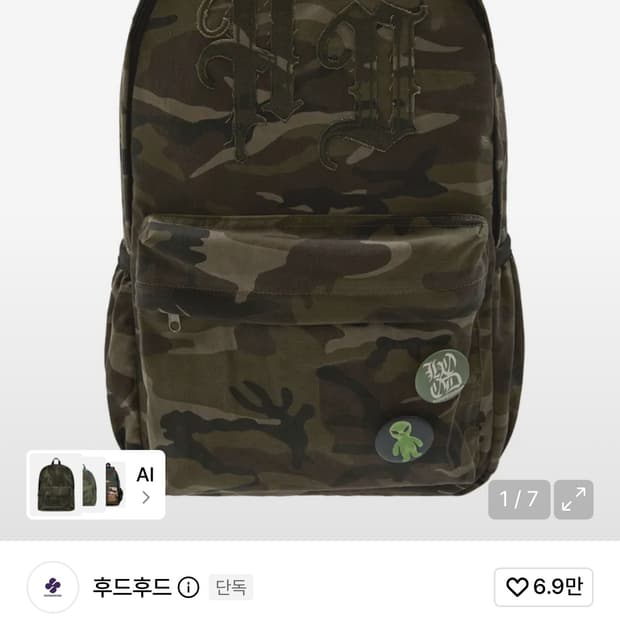 [후드후드] HD 로고 아플리케 백팩 카모