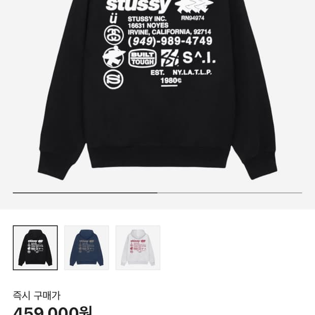 스투시 dna 후드집업 m 사이즈