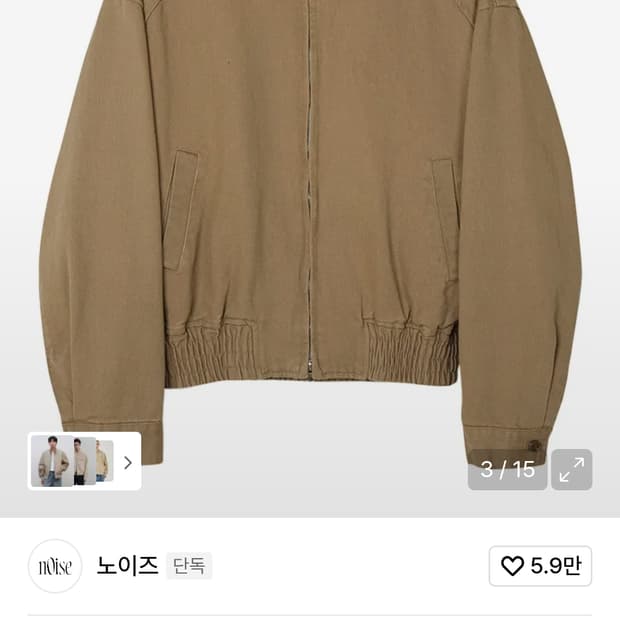 노이즈 워시드 코튼 헤링턴 점퍼 자켓 베이지 M