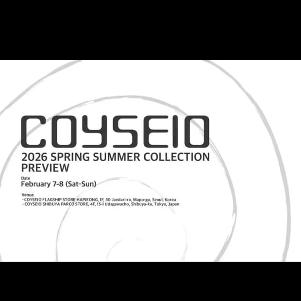 코이세이오 대리구매 합니다