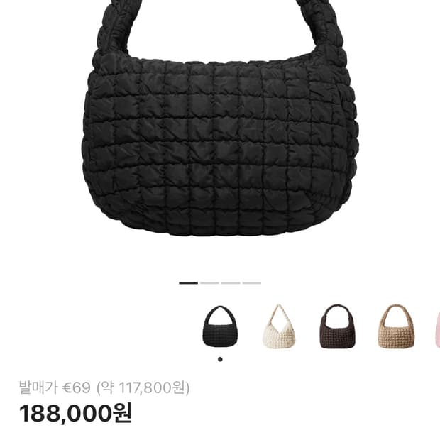 코스 퀼팅 오버사이즈 숄더백 블랙