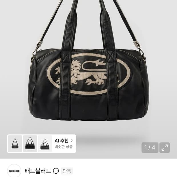 배드블러드 빌리 올드이펙트 2way 라지 더플백 카키블랙