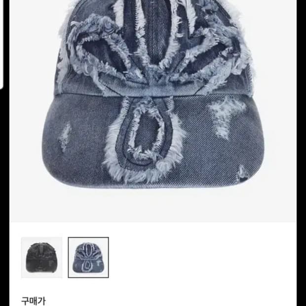 써저리 클로버 패치 데님 캡 블루