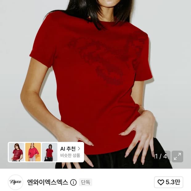 (새상품) 엔와이엑스엑스 BUTTERFLY TEE RED