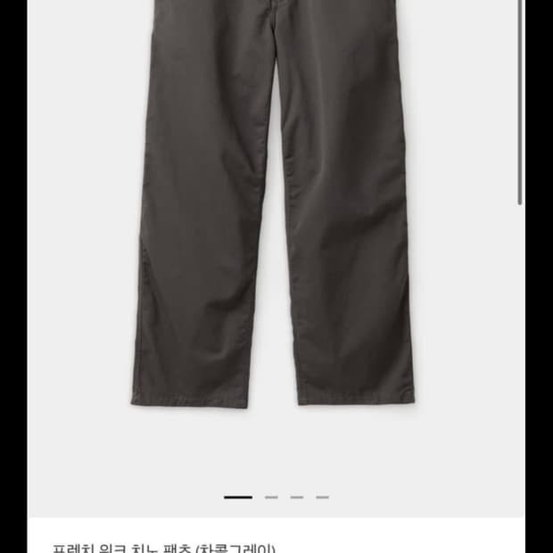 프렌치 워크 치노 팬츠 (차콜그레이)