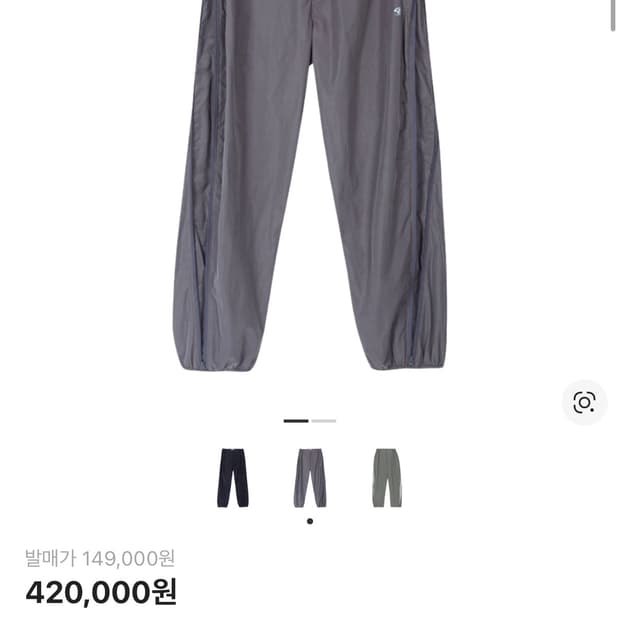 산산기어 지퍼 팬츠