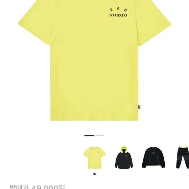 [M]아이앱 스튜디오 x 아식스 티셔츠 라임