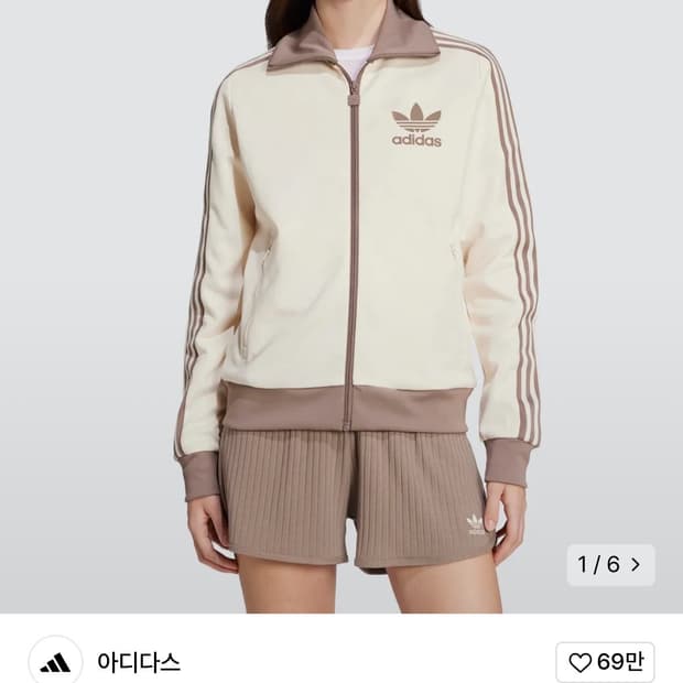 아디다스 베켄바우어 트랙탑 브라운 s