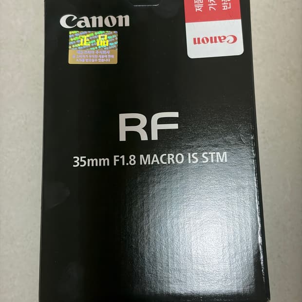 캐논 렌즈 RF35mm F1.8 MACRO IS STM