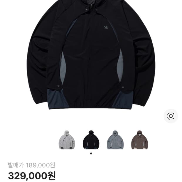 산산기어 바람막이 23ss