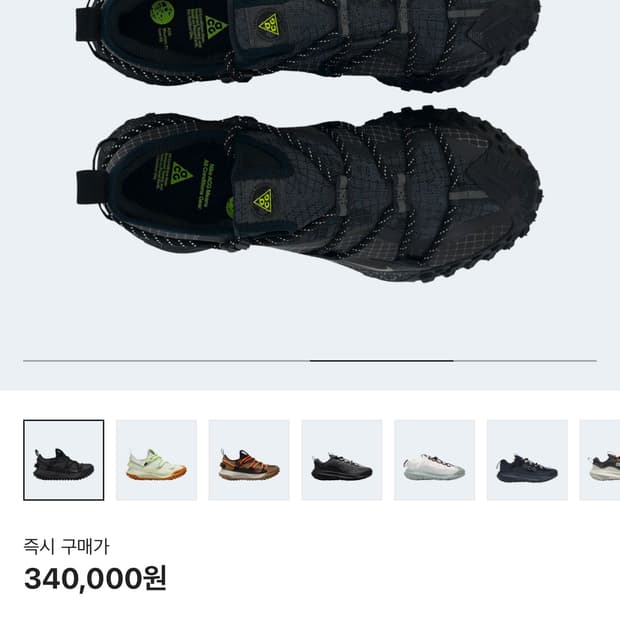 (280, 새상품) nike acg 마운틴플라이 se gtx