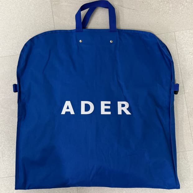 아더에러 수트케이스