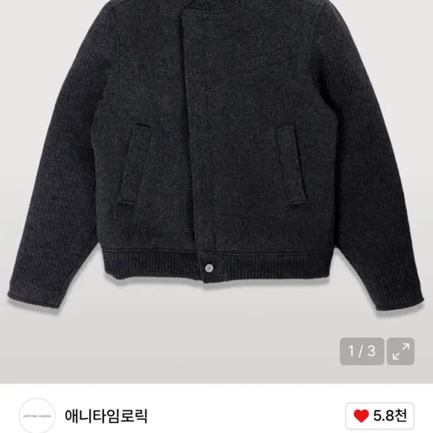 삽니다) 애니타임로릭 바시티 차콜 라지 삽니다