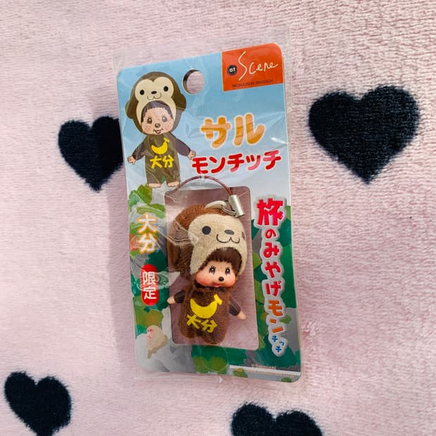 🍌오이타한정 원숭이 몬치치 키체인