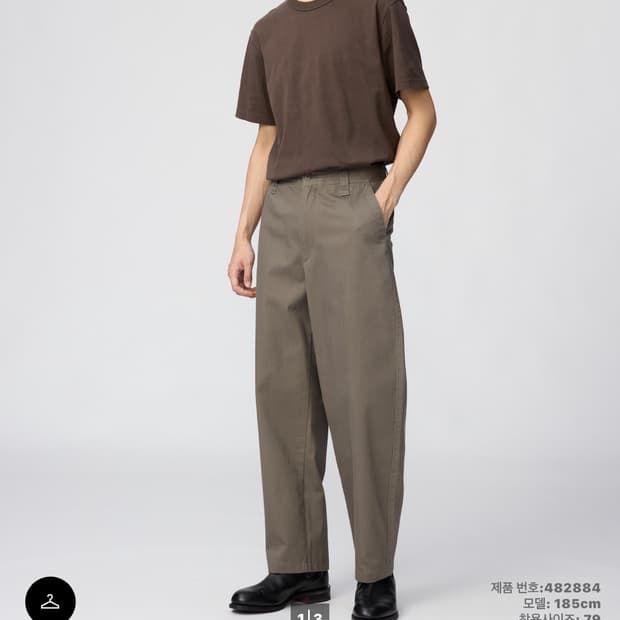 유니클로u 와이드핏 치노 36브라운 76사이즈