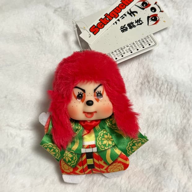 몬치치 X 가부키 빅페이스 키체인 SS 