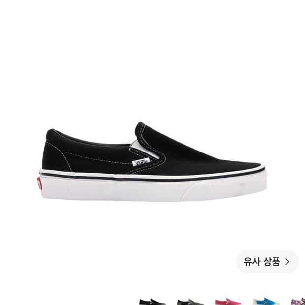 [275] 반스 슬립온 블랙