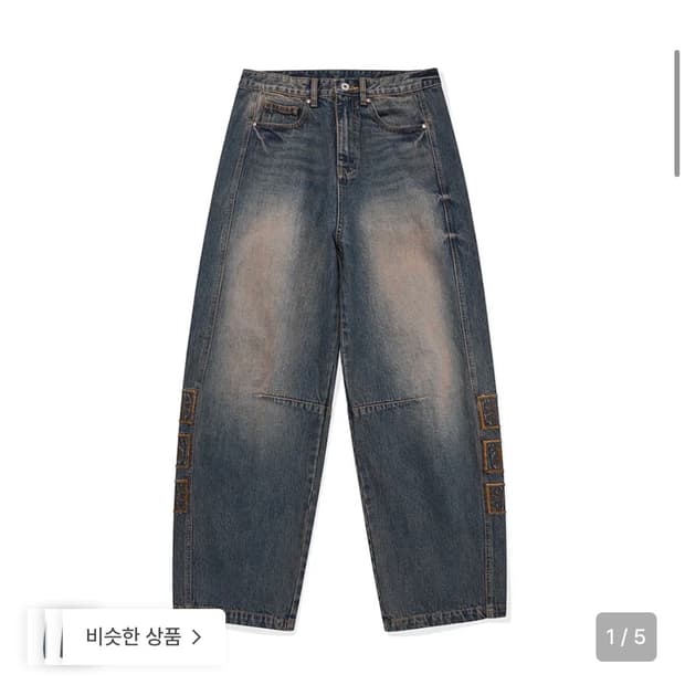 카락터 vintage emblem denim pants 00