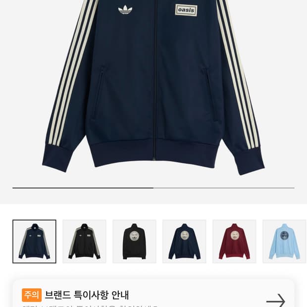 아디다스 오아시스 트랙탑 나이트 인디고 XL