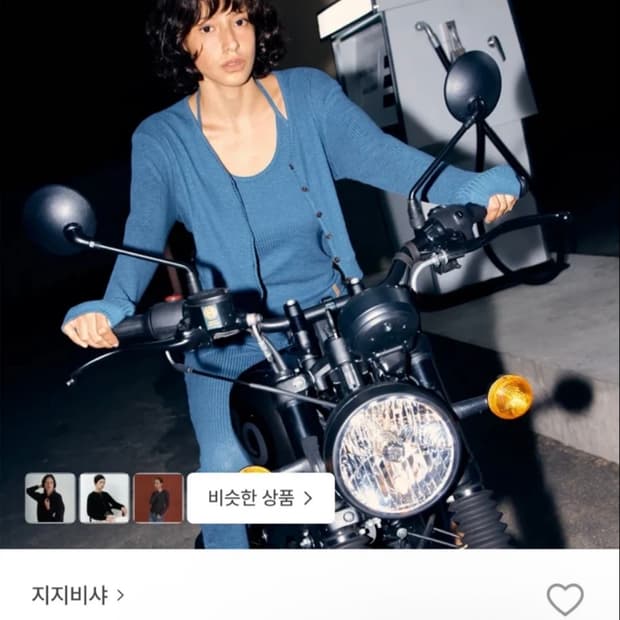 (1회 단시간 착용) jijivisha 지지비샤 aqua 가디건
