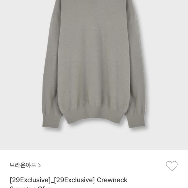 브라운야드 / 캐시미어 크루넥 스웨터 올리브 / 4